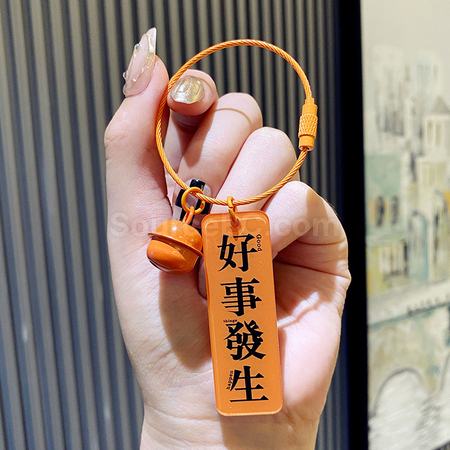 客製化創意鑰匙扣掛件禮品