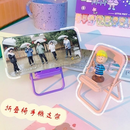 客製化迷你折疊椅子手機支架禮品