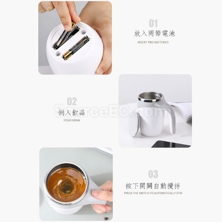 客製化304不銹鋼電動攪拌咖啡杯禮品
