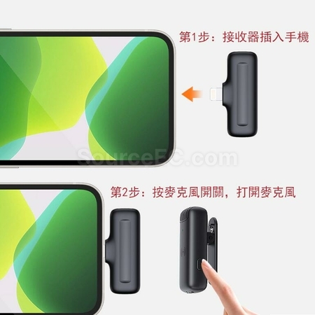 客製化迷你無線一拖二雙手機錄音領夾話筒禮品