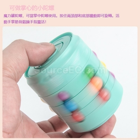 客製化益智減壓魔方禮品