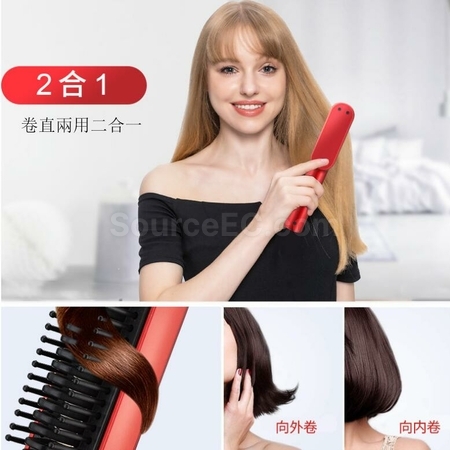 客製化客製化USB兩用直髮卷髪負離子造型梳禮品