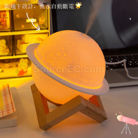 客製化星球燈加濕器禮品