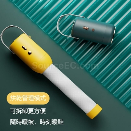 客製化攜帶式殺毒迷你烘衣機禮品
