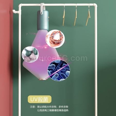 客製化攜帶式殺毒迷你烘衣機禮品