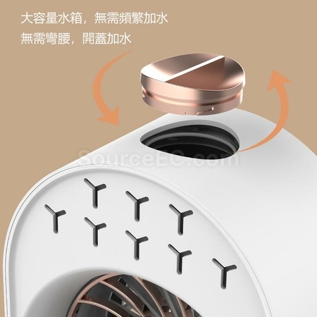 客製化USB桌面小型空調製冷風扇禮品