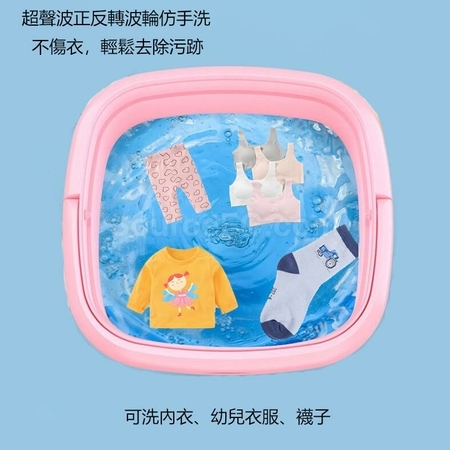客製化迷你折疊便攜旅行小型洗衣機禮品