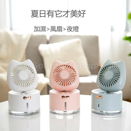 客製化USB桌面噴霧風扇禮品