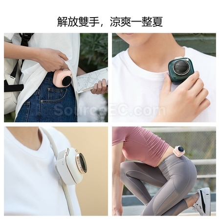 客製化掛脖風扇禮品