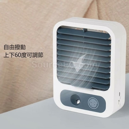 客製化桌面噴霧小風扇禮品