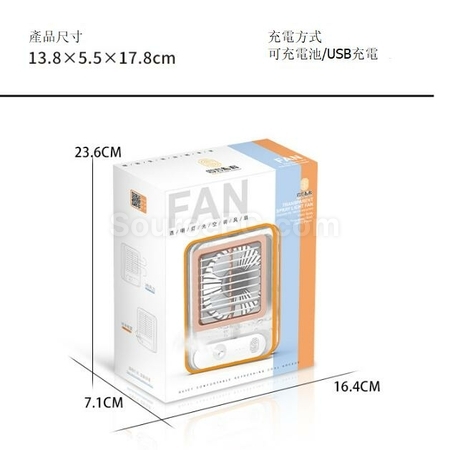 客製化透明燈光觸摸空調風扇禮品