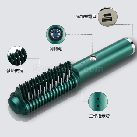 客製化USB無線直卷兩用梳禮品