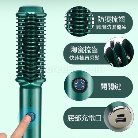 客製化USB無線直卷兩用梳禮品