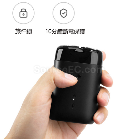 客製化小米雙刀頭電動剃鬚刀禮品