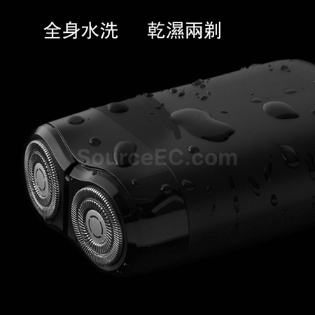 客製化小米雙刀頭電動剃鬚刀禮品