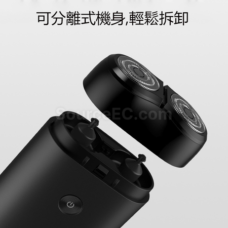 客製化小米雙刀頭電動剃鬚刀禮品