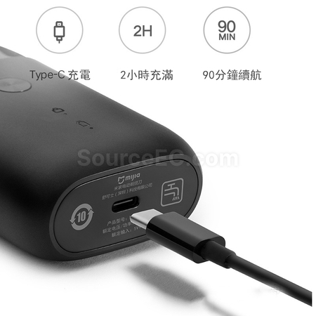 客製化小米雙刀頭電動剃鬚刀禮品