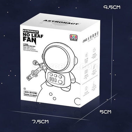 客製化宇航員USB充電小風扇禮品