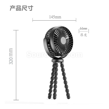 客製化便攜風扇禮品