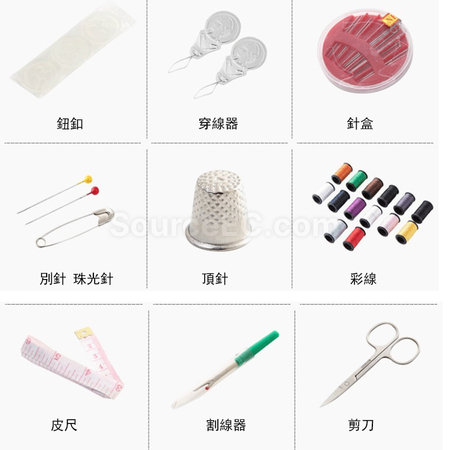 客製化便攜針線套裝禮品