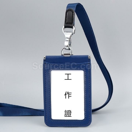 雙面防擾真皮證件卡套