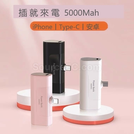 客製化無線迷你移動電源禮品