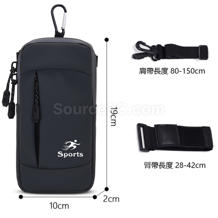 客製化運動臂包腰包禮品