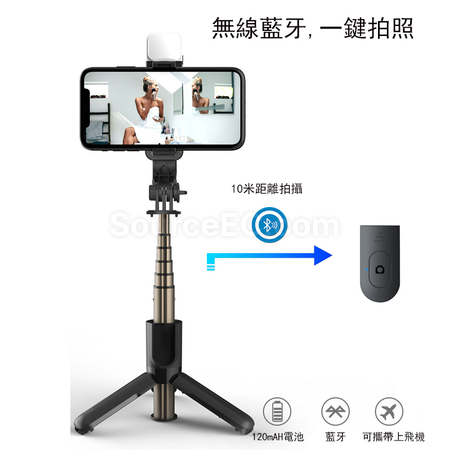 客製化伸縮迷你藍牙自拍三腳架	禮品