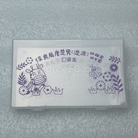 客製化禮品
