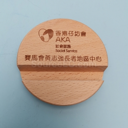 客製化禮品