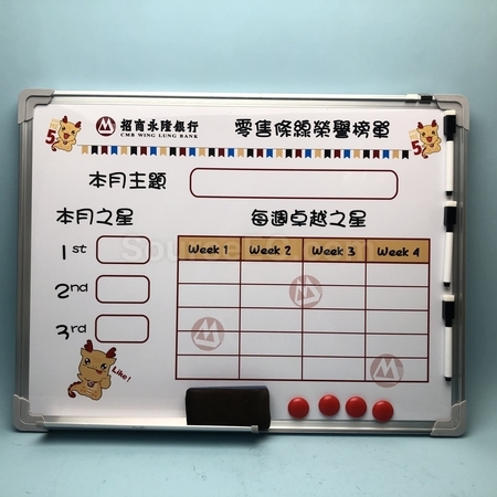 客製化禮品
