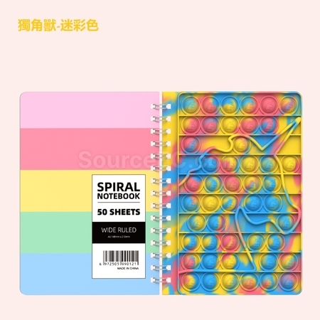 客製化滅鼠先鋒A5記事本禮品