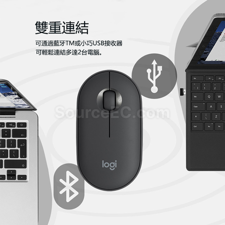 客製化羅技無線藍牙靜音滑鼠禮品