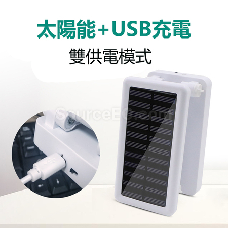 客製化太陽能+USB充電折疊護眼檯燈禮品