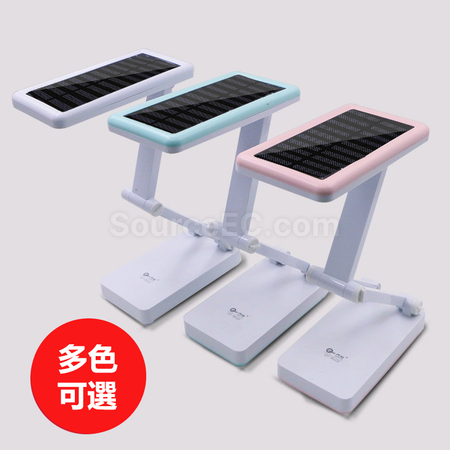 客製化太陽能+USB充電折疊護眼檯燈禮品