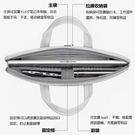 客製化手提商務電腦包禮品