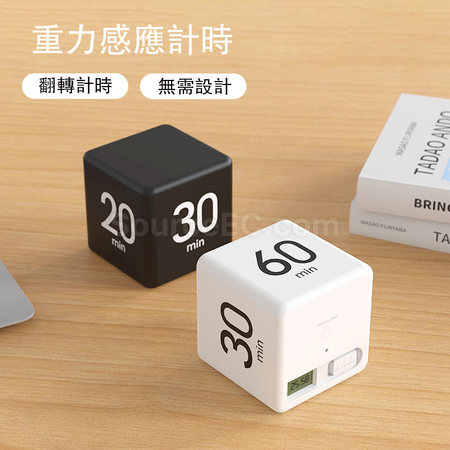 客製化魔方計時器禮品