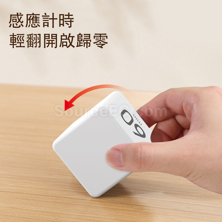 客製化魔方計時器禮品