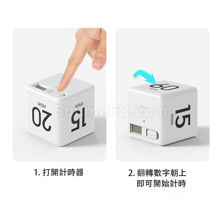 客製化魔方計時器禮品