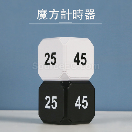 客製化魔方計時器禮品