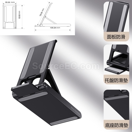 客製化折疊手機支架禮品