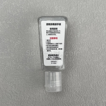 客製化禮品