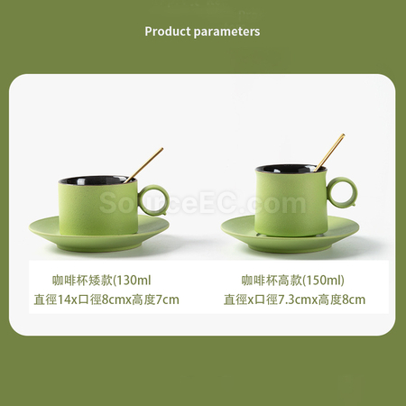 客製化咖啡杯碟套裝	禮品