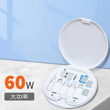 客製化便攜式五合一充電線收納盒禮品