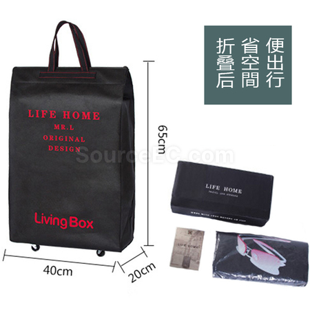 客製化棉麻帶滑輪折疊行李袋禮品