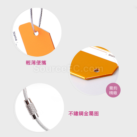 客製化鋁合金行李牌禮品