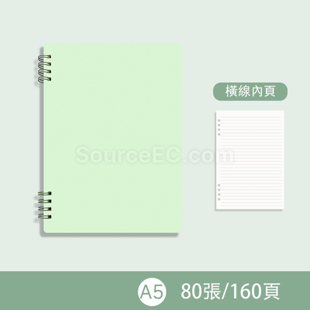 客製化不硌手線圈筆記本禮品