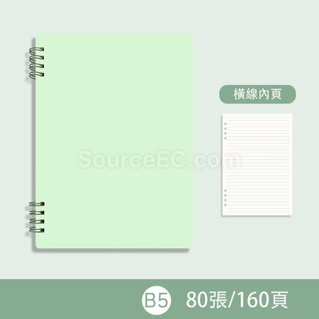 客製化不硌手線圈筆記本禮品