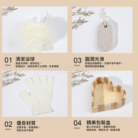 客製化洗澡套裝禮品
