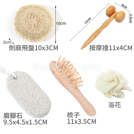 客製化洗澡套裝禮品
